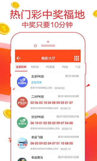 白小姐四肖期期准免费下载