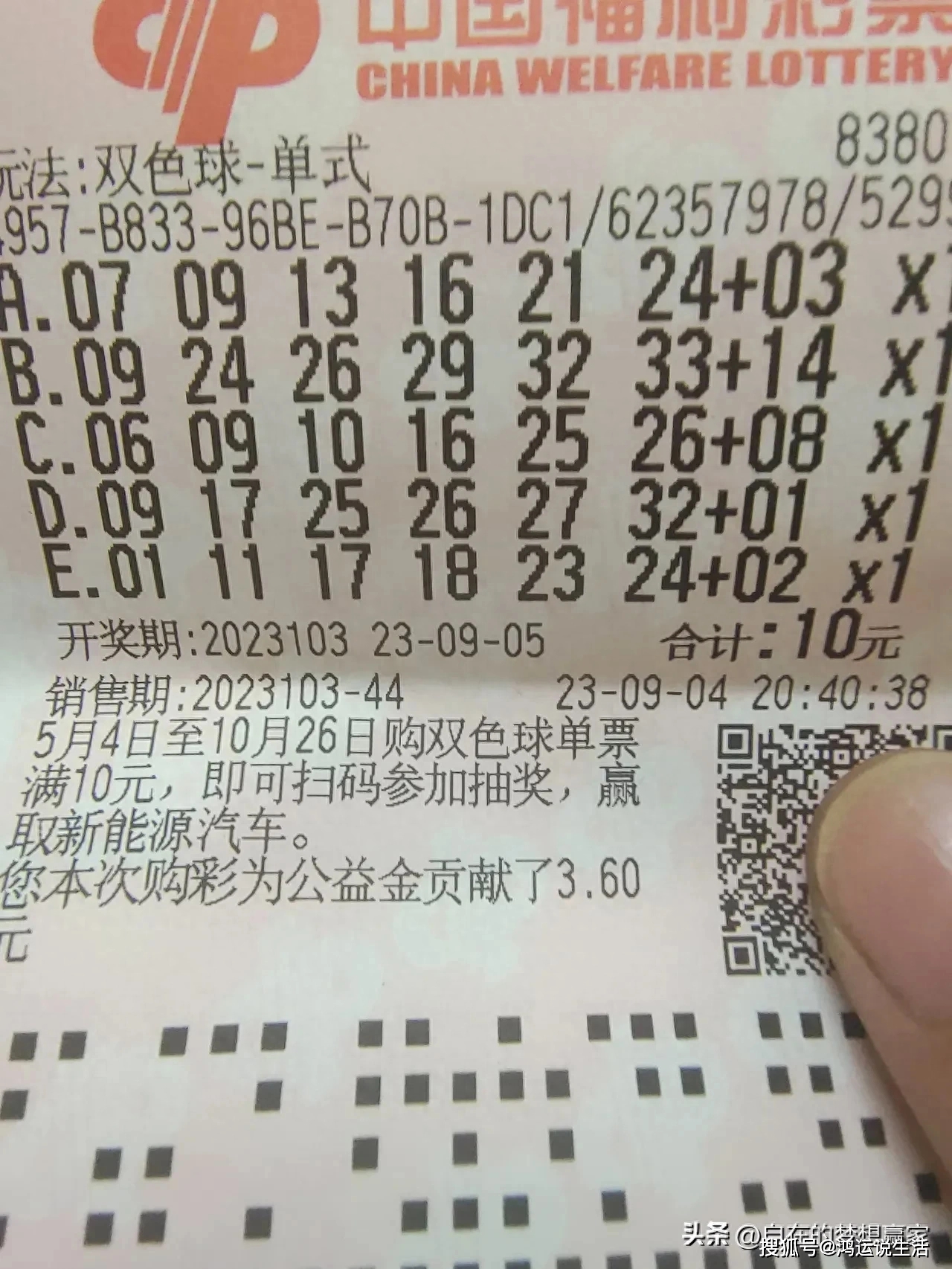双色球开奖查询开奖结果双色球开奖查询，揭开神秘面纱