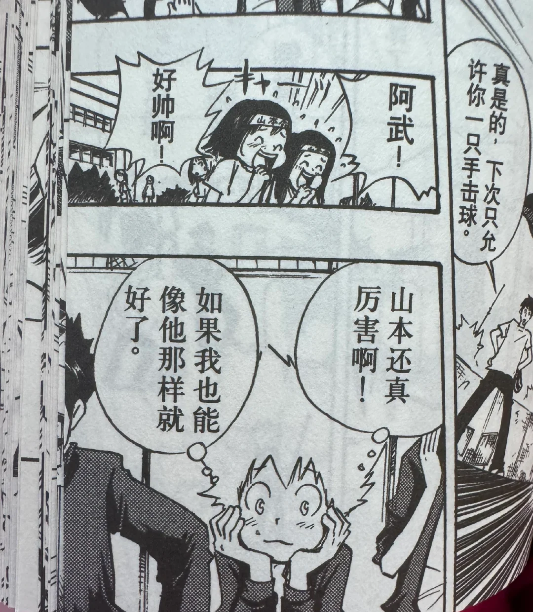 家庭教师漫画下载家庭教师漫画下载，探索漫画世界的无尽魅力