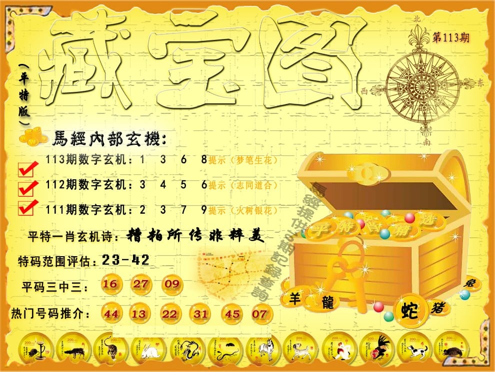 澳门六开奖结果资料查询最新澳门六开奖结果资料查询最新