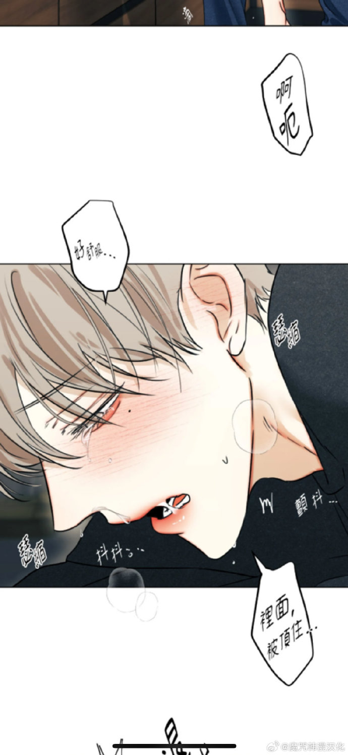 漫画欲望漫画欲望，释放内心的奇幻之旅