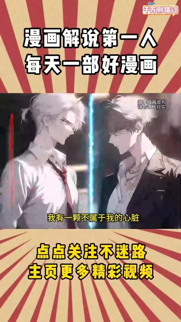 攻略失败后我被爆炒了-第2张图片