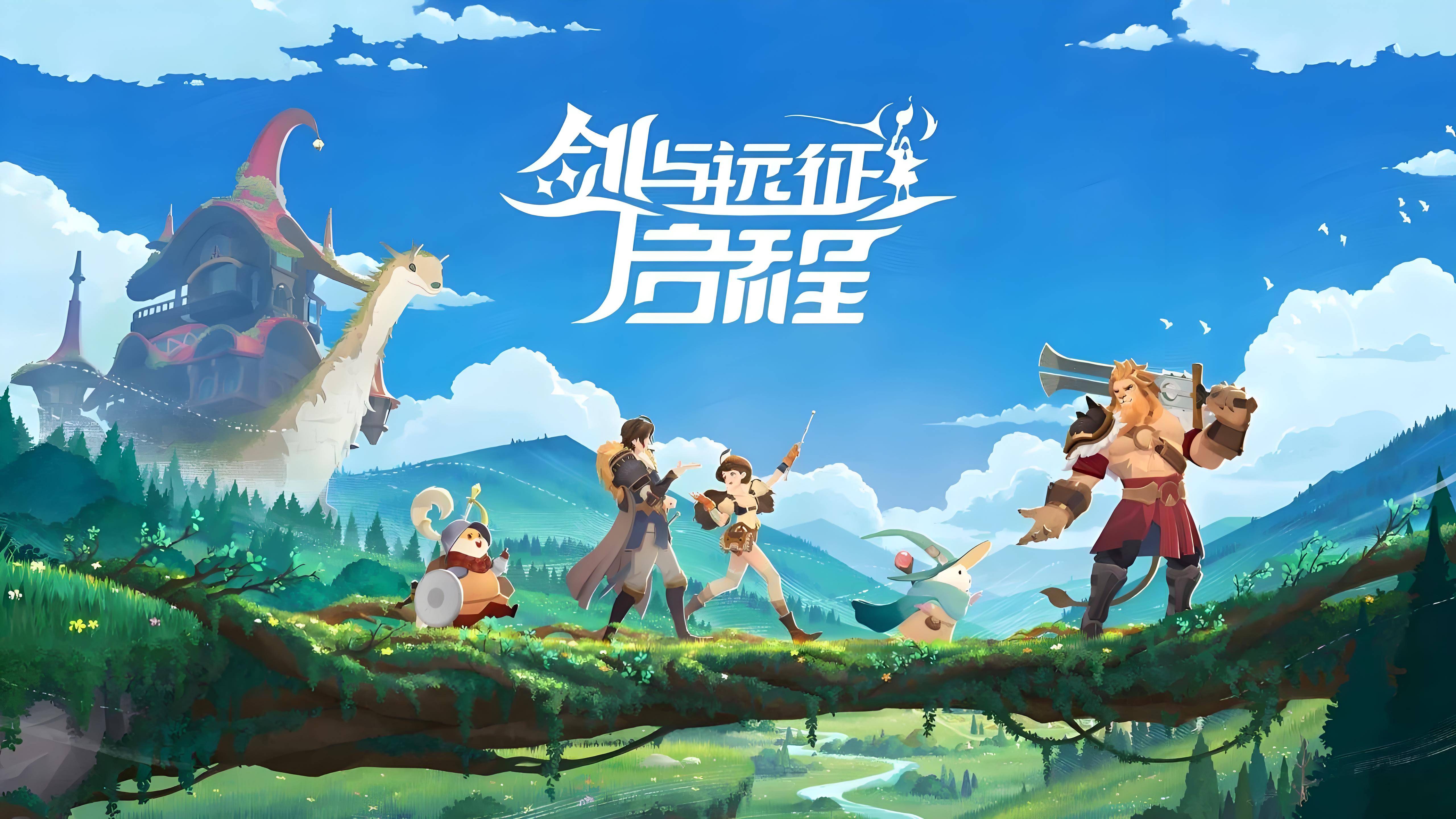 剑与远征装备品质解析-第2张图片