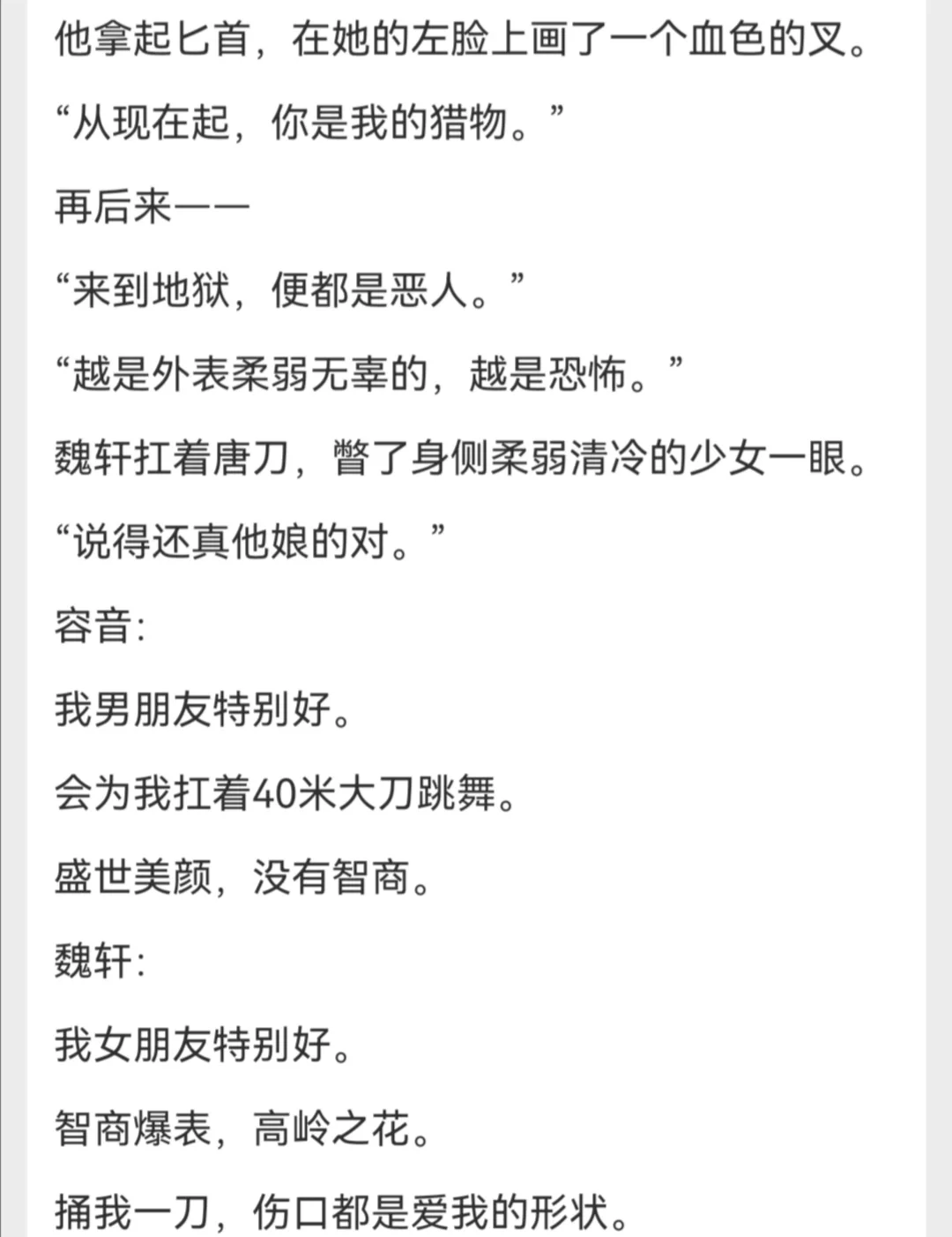 地狱少女游戏攻略地狱少女游戏，神秘的世界与深邃的谜团