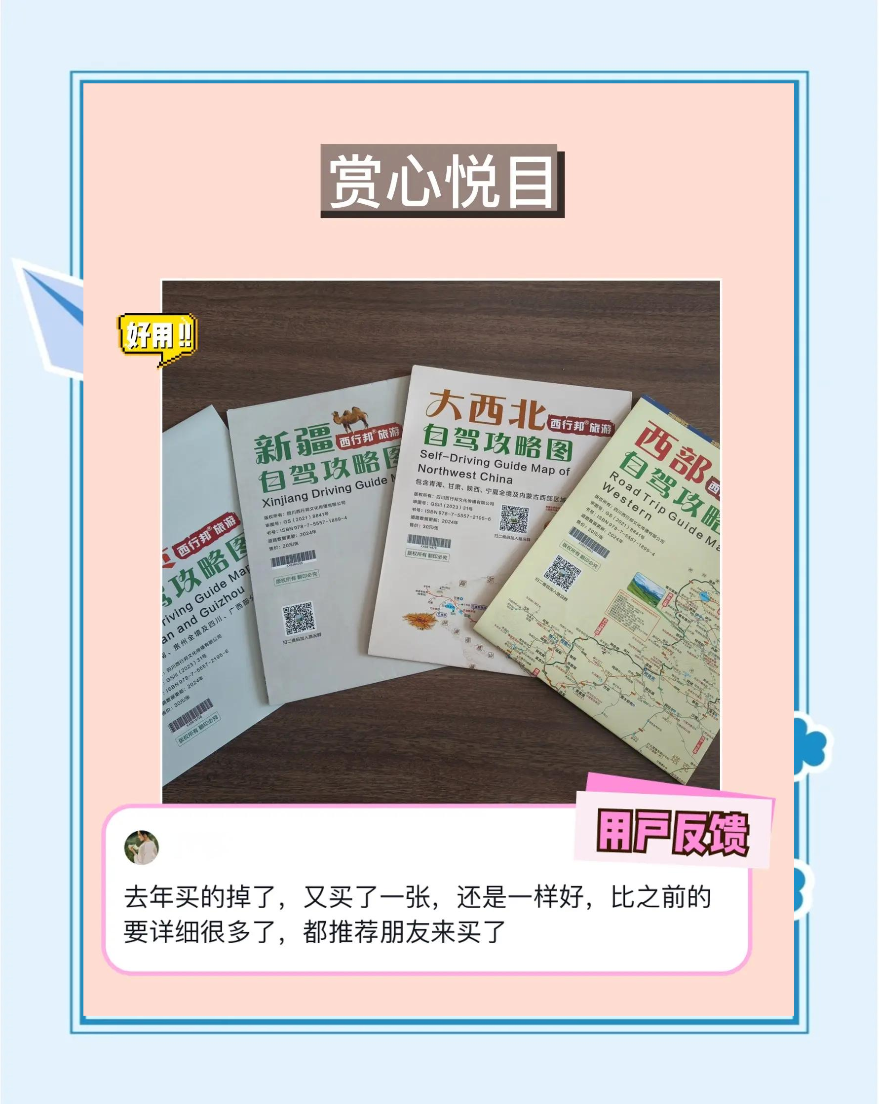 成都至云南旅游团，探索神秘之旅-第2张图片
