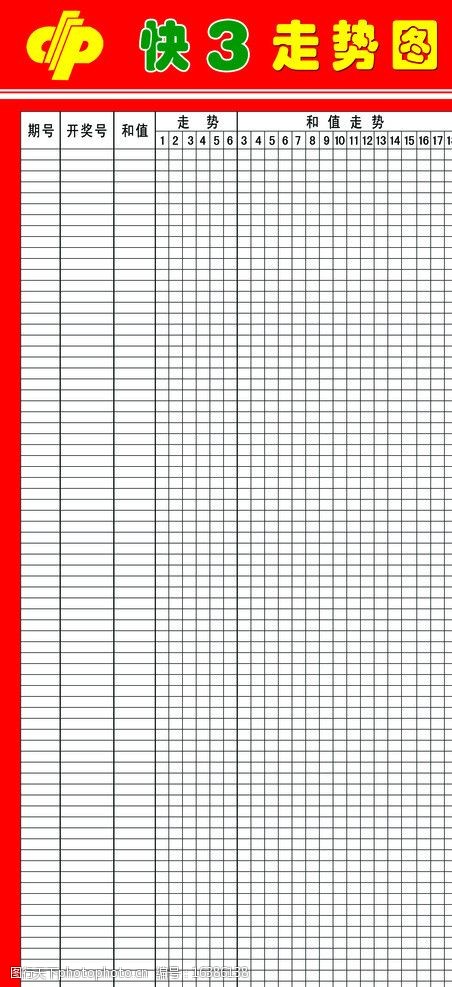 云南11选5走势图结果云南11选5走势图分析-第2张图片