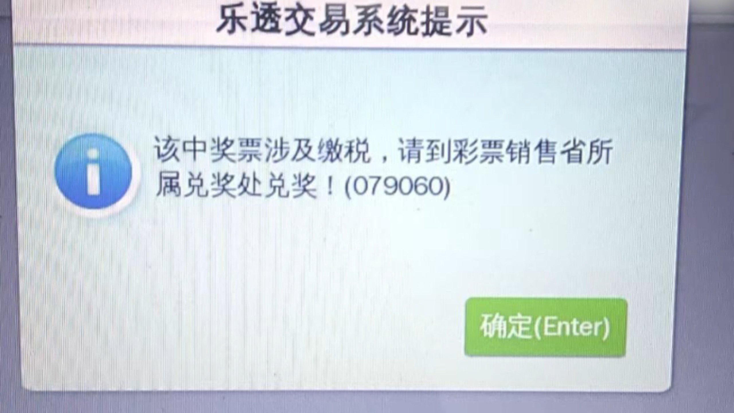竞彩首页竞彩首页，竞彩投注指南与热门赛事分析-第1张图片