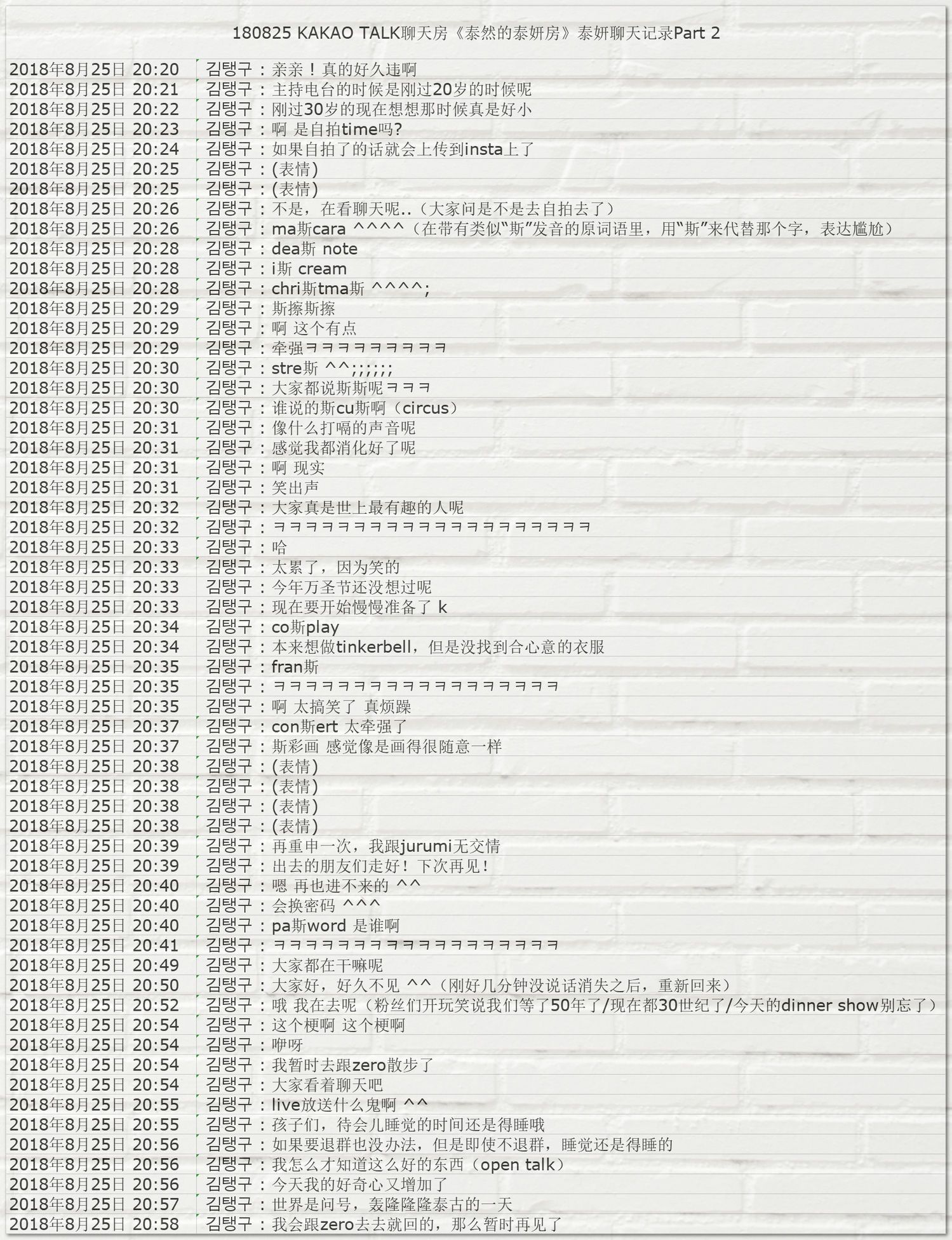澳门六开彩开奖历史回顾-第1张图片