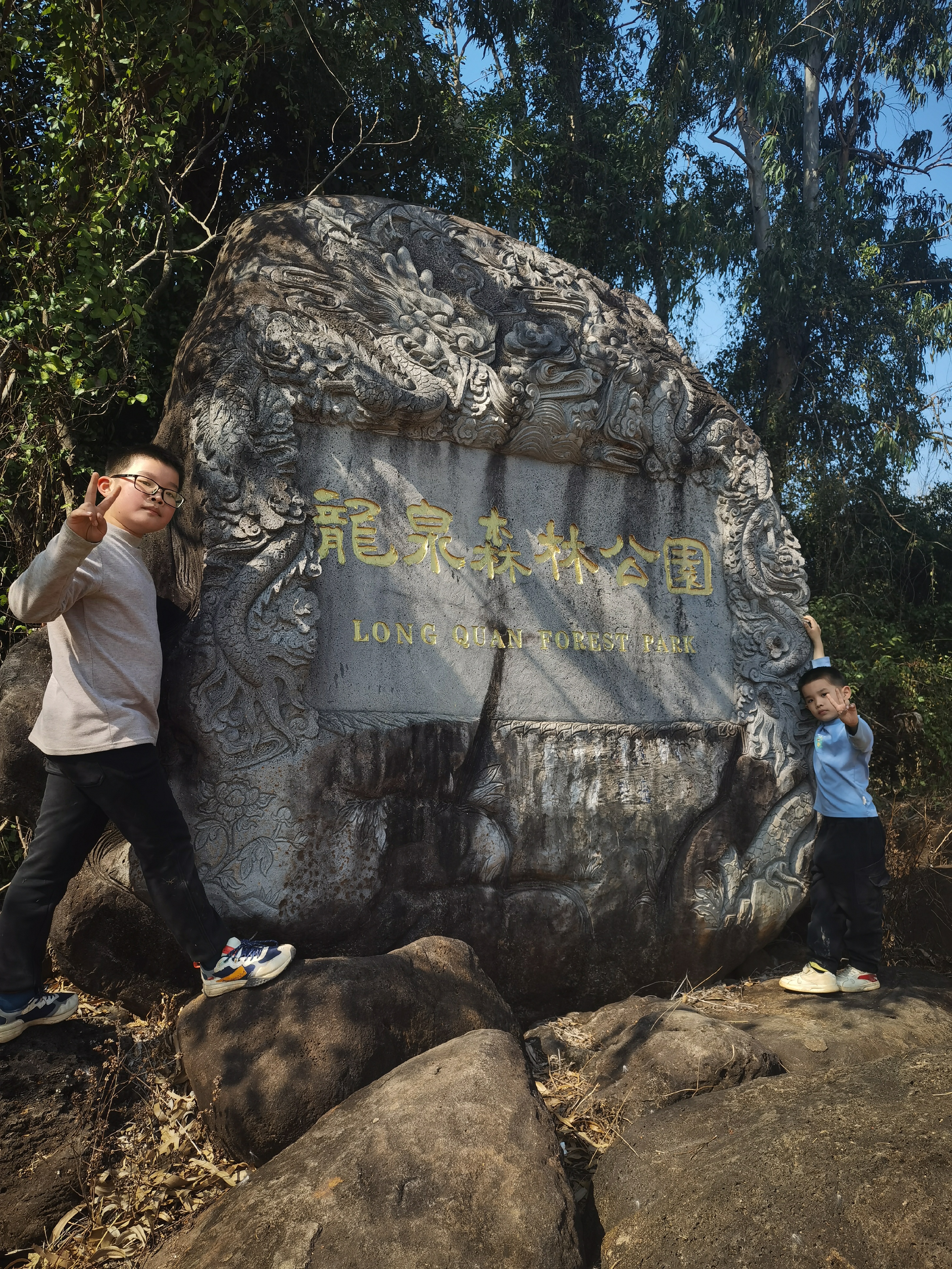 黄大仙心水坛，探秘心灵之旅-第1张图片