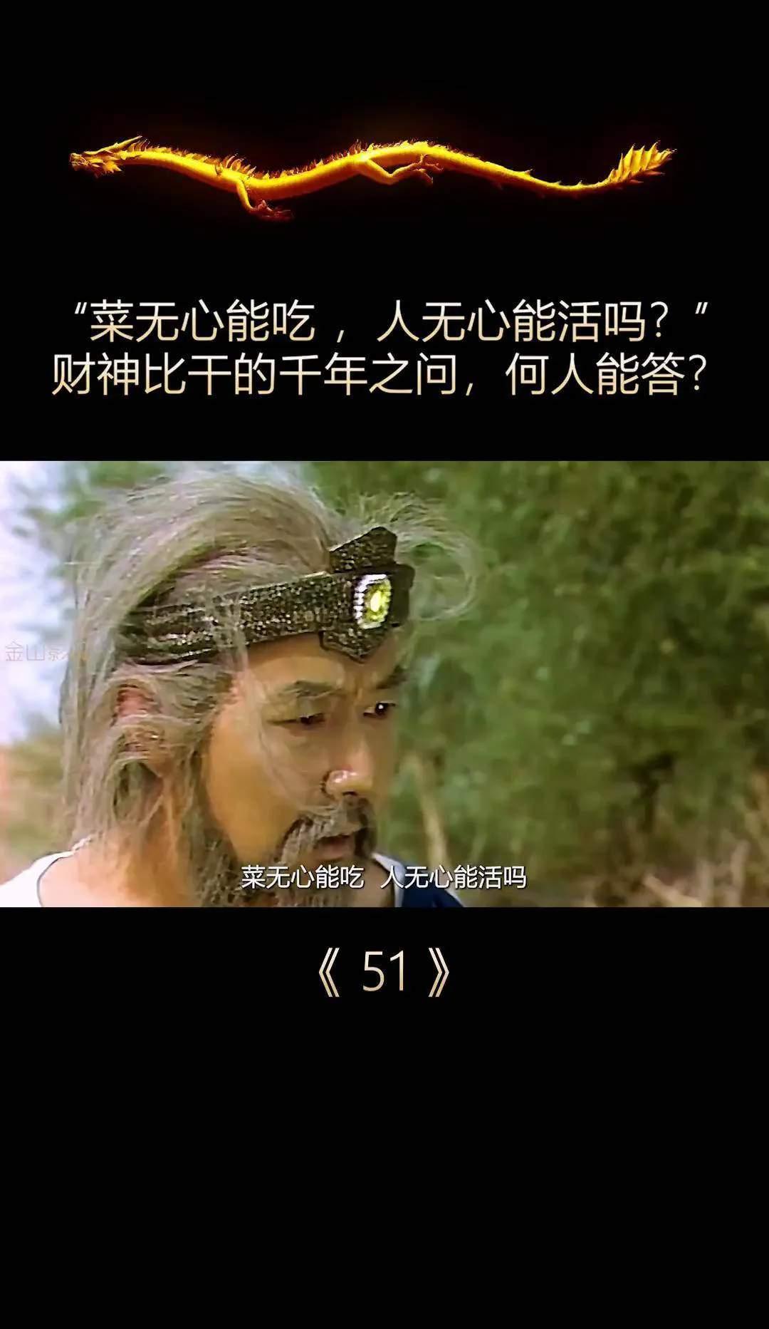 尔康吃金锁肉厨房原文尔康厨房里的金锁肉盛宴-第1张图片