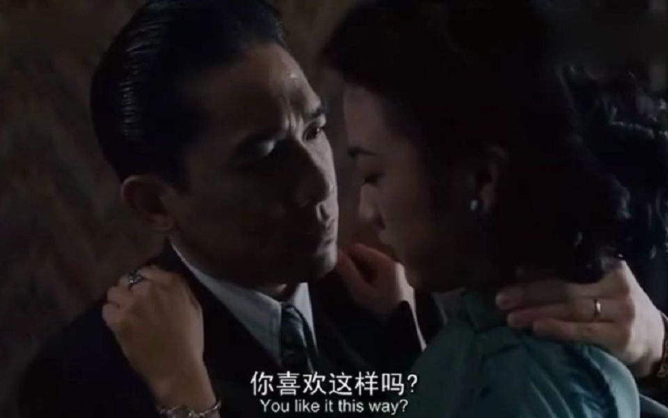色戒床震视频片段色戒床震视频片段解析-第2张图片