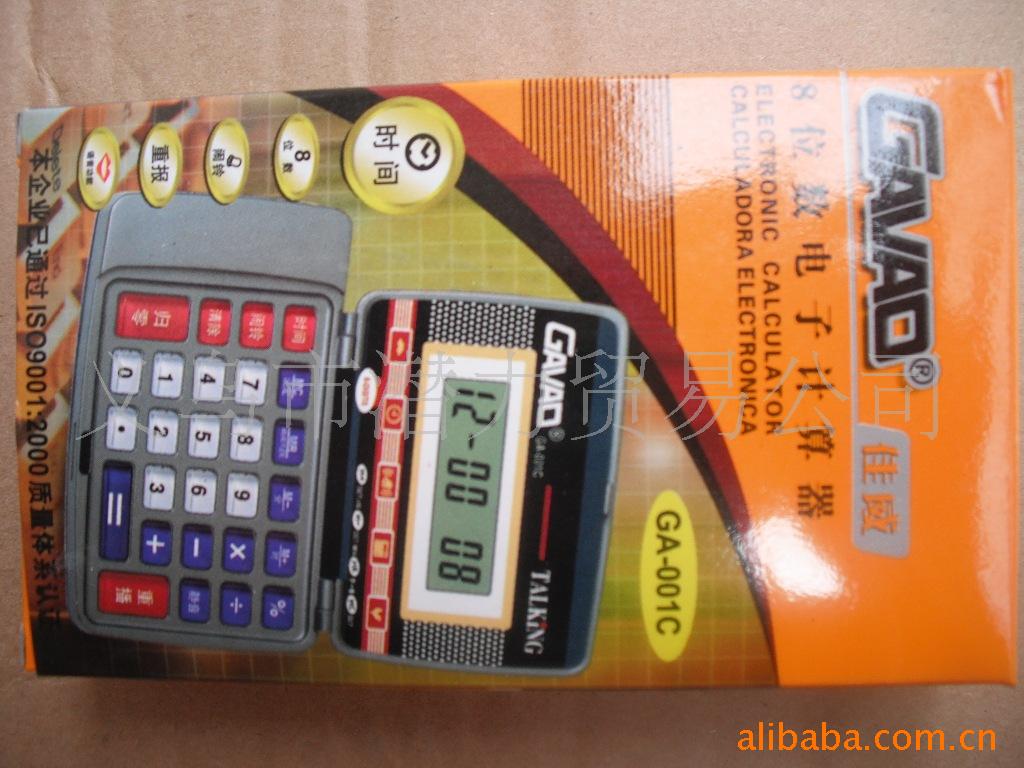 快乐8复式计算器快乐8复式计算器，轻松掌握财富密码-第1张图片