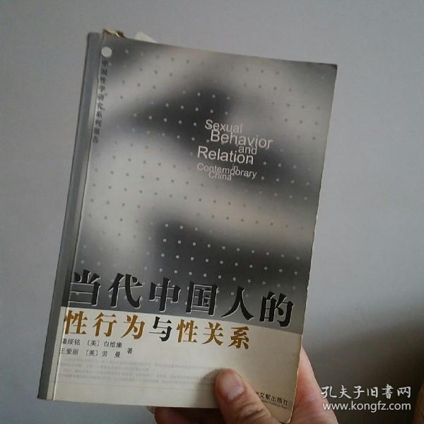 与子的性关系真实过程-第2张图片