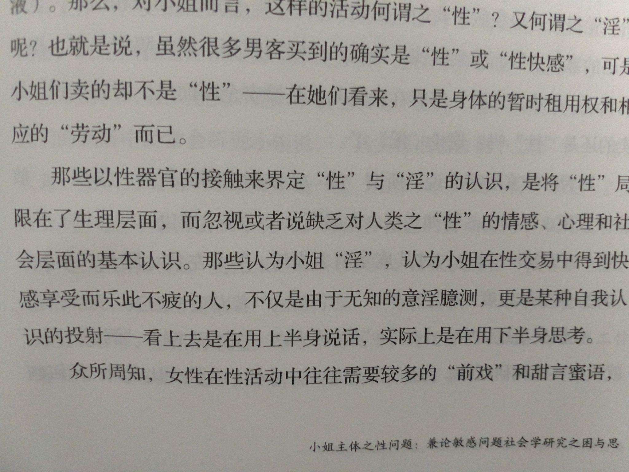与子的性关系真实过程-第1张图片