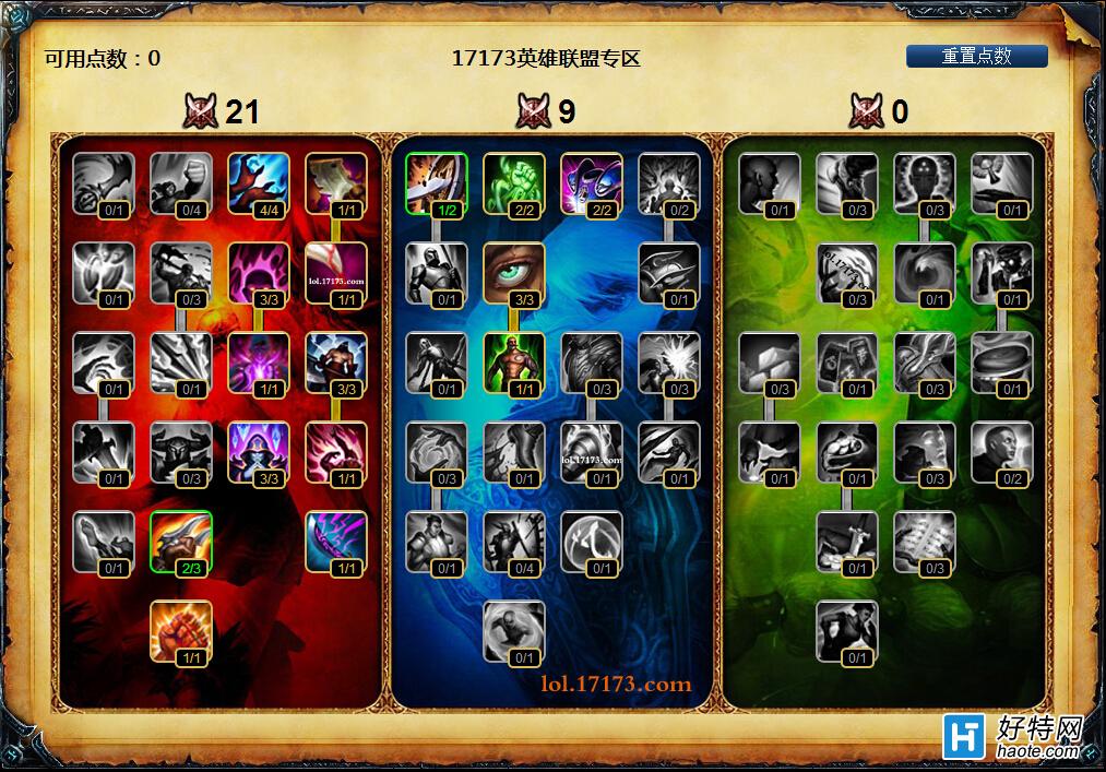 探索lol英雄联盟战斗力查询-第3张图片
