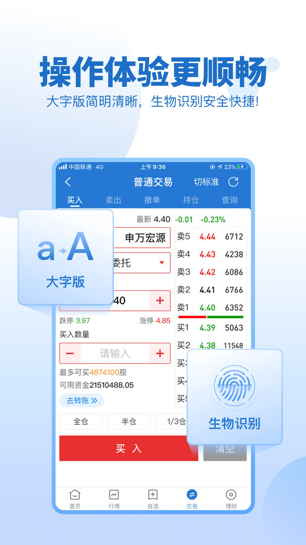 鑫途大赢家下载大赢家下载，引领下载新潮流-第1张图片