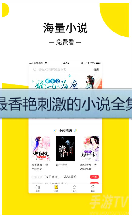 很黄很肉很刺激的完整版小说-第1张图片