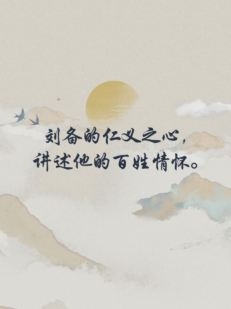 三国十大奇人三国十大奇人-第2张图片