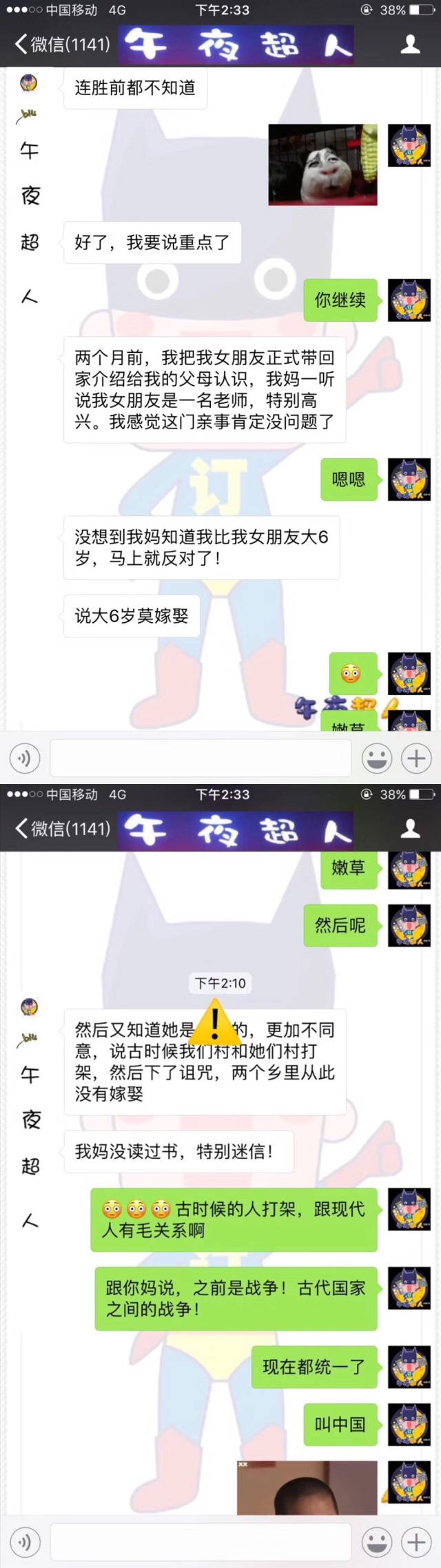 男女差差差的很痛男女差差差30分大全免费-第2张图片