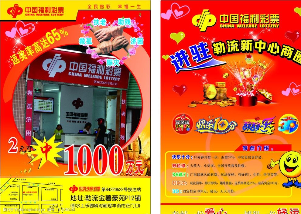 天下彩票免费资料大全天下彩票免费资料大全-第1张图片