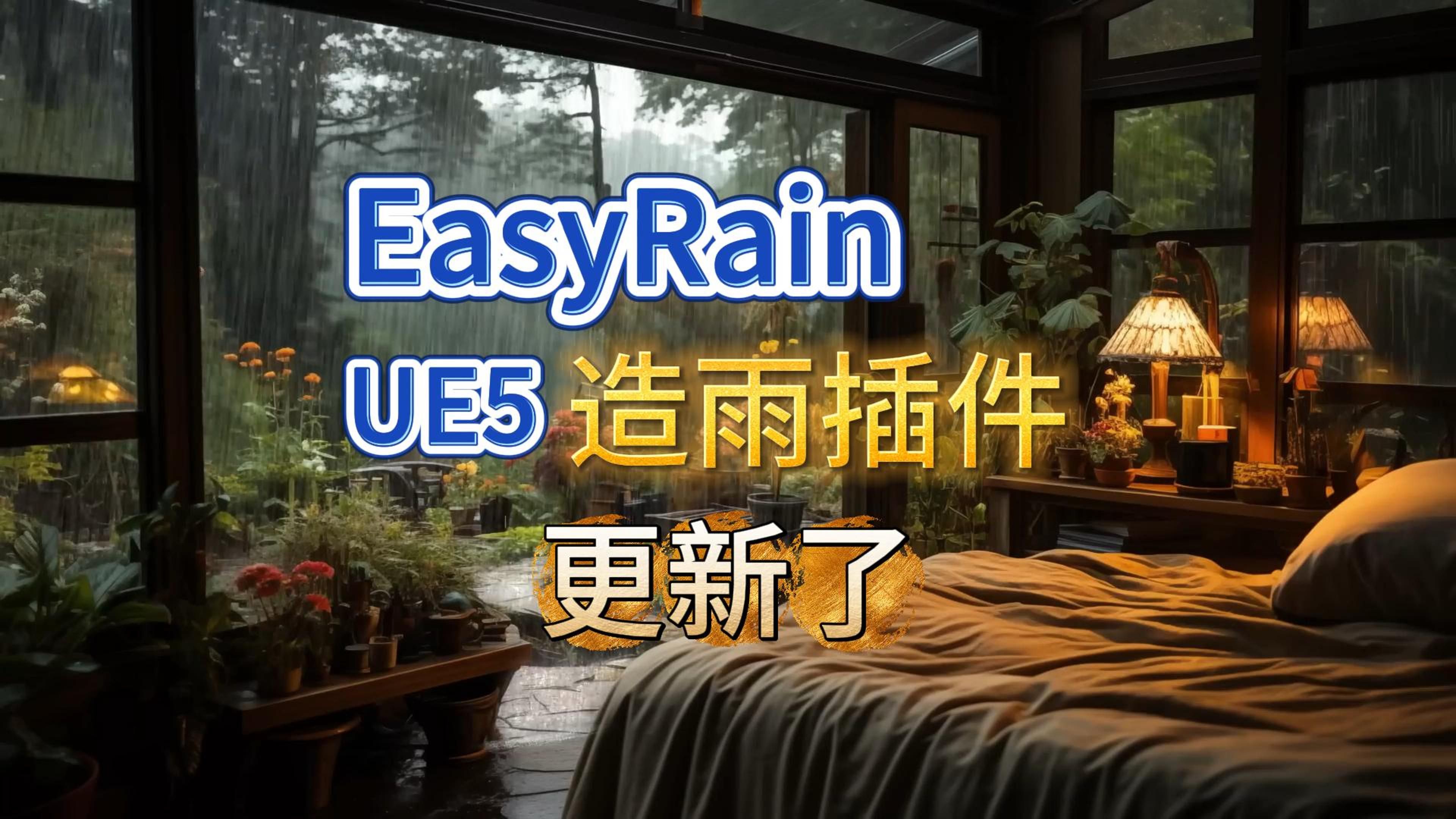虚幻3引擎游戏虚幻3引擎，探索虚拟世界的无限可能-第1张图片