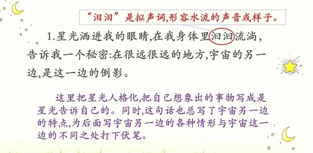 事物的秘密截取一小段事物的秘密-第1张图片