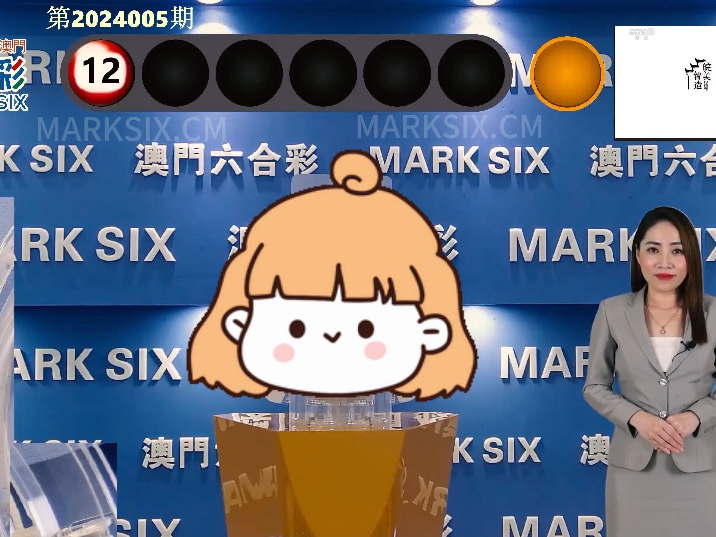澳门开奖结果记录历史回顾-第3张图片