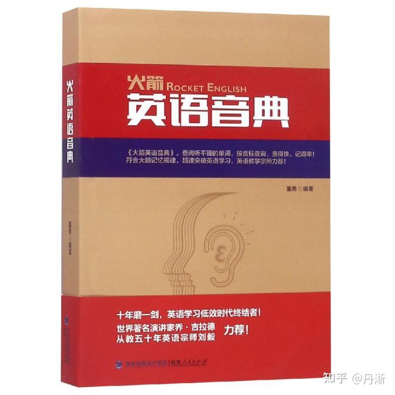 在线英语发音词典在线英语发音词典，探索语言学习的利器-第2张图片