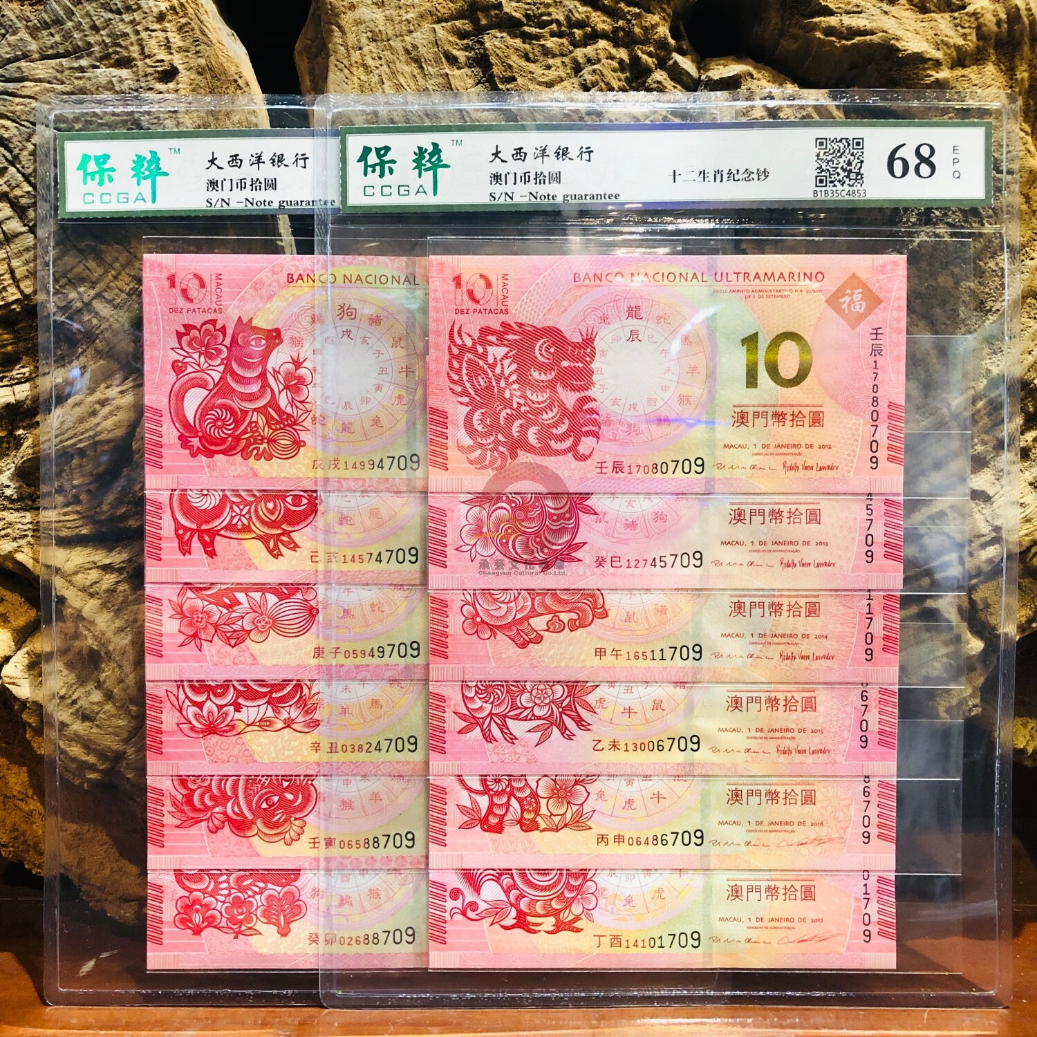 2023澳门全年资料大全免费-第1张图片
