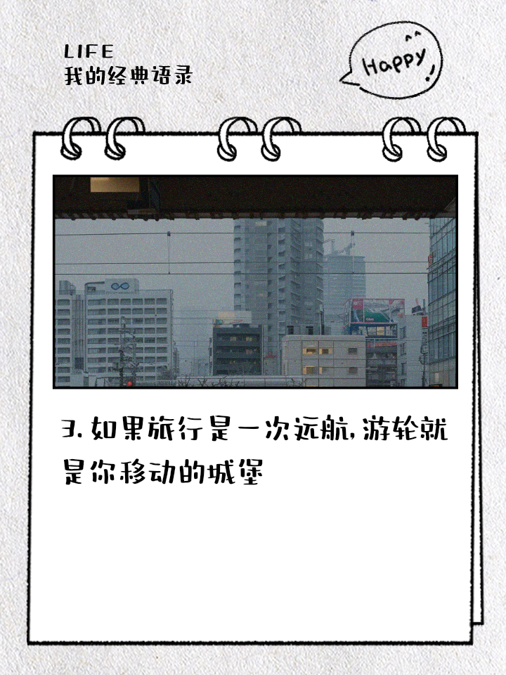 仙踪林网站主页，探索神秘之旅的起点-第1张图片