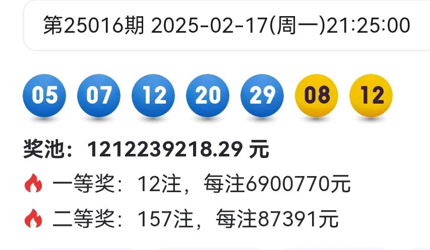 香港最快开奖记录2020年开奖2022最快开奖记录，香港开奖揭秘-第1张图片