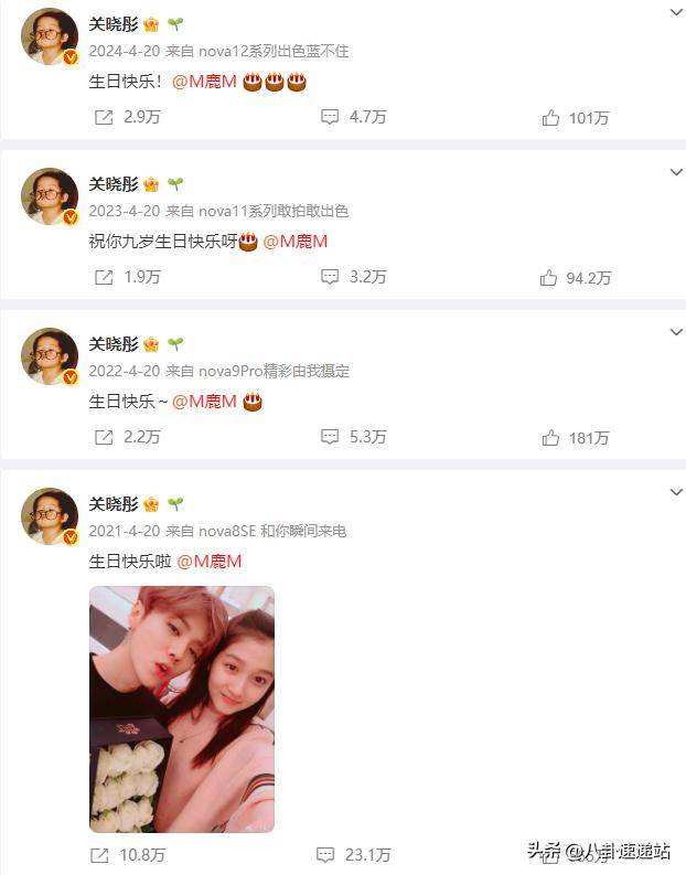 鹿晗关晓彤连口头禅都一样0鹿晗关晓彤连口头禅都一样——娱乐圈的默契与风采-第2张图片