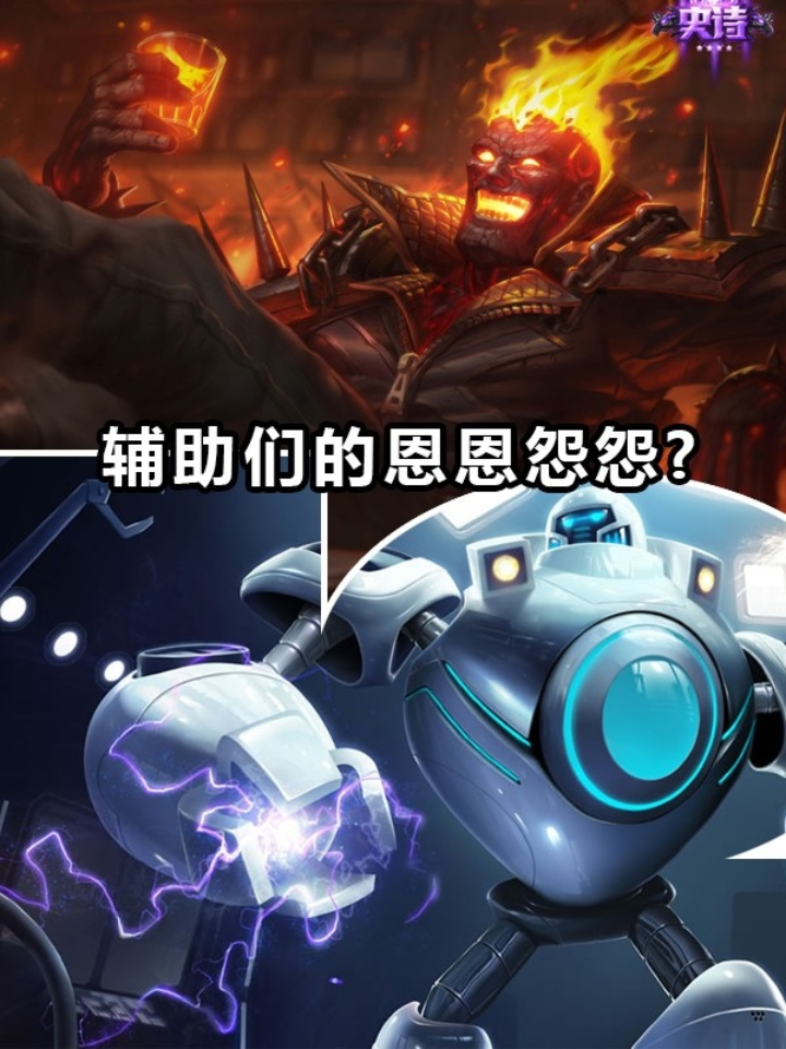 lol蒸汽机器人出装lol蒸汽机器人出装攻略-第2张图片