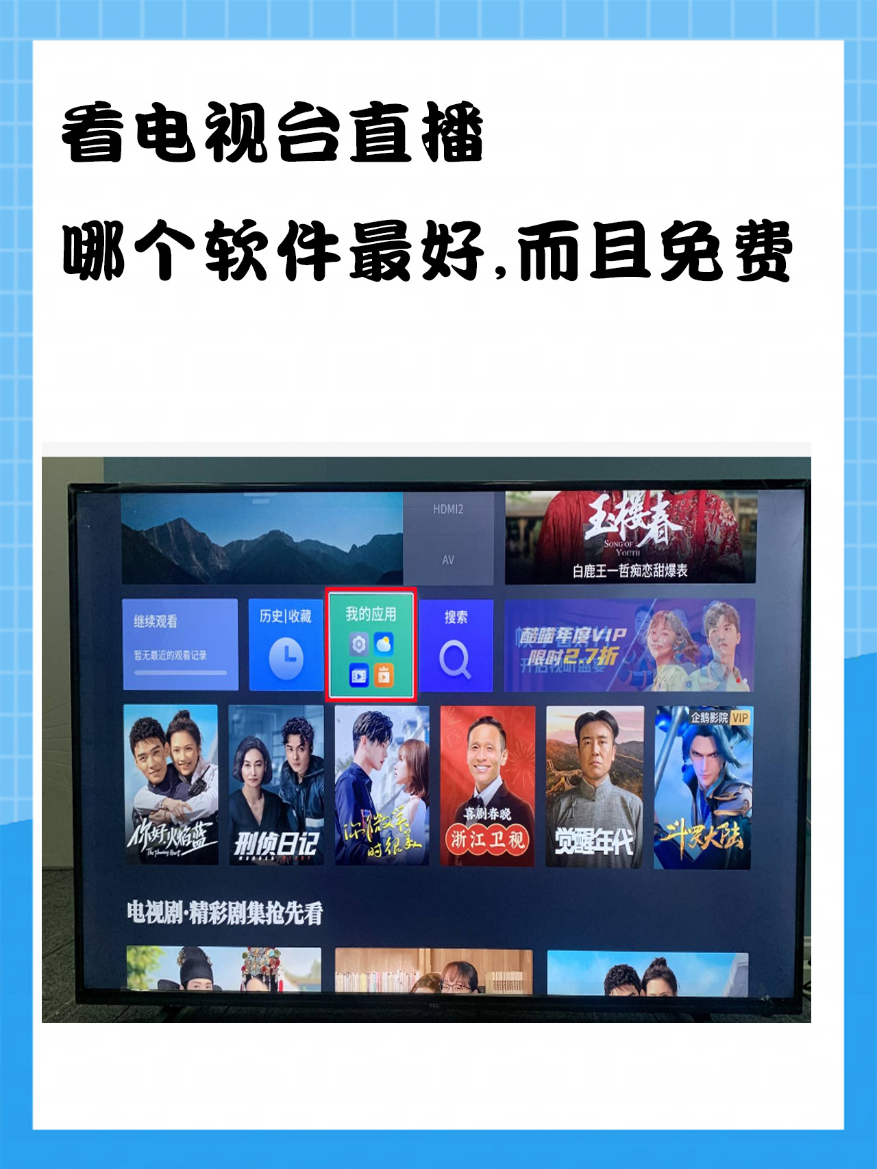 手机直播软件哪个黄色好看手机直播软件哪个黄，探秘市场与用户体验-第3张图片