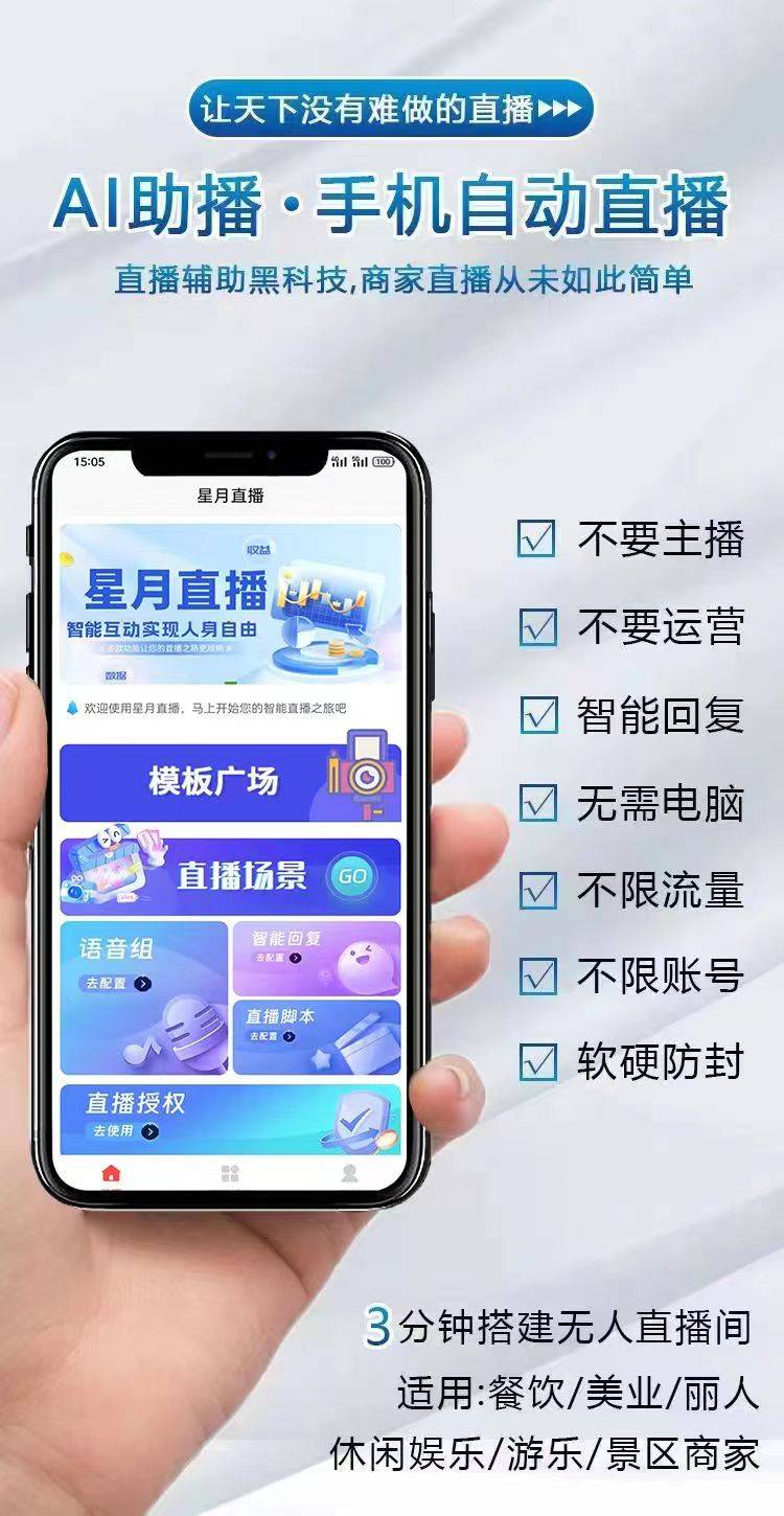 手机直播软件哪个黄色好看手机直播软件哪个黄，探秘市场与用户体验-第1张图片