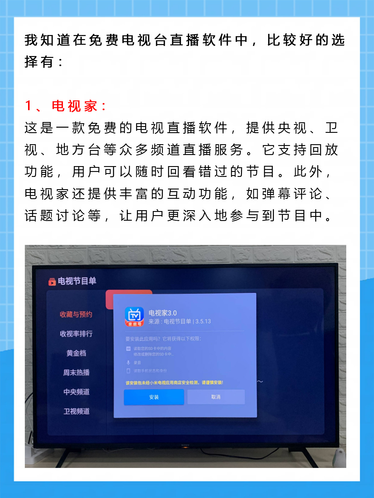 手机直播软件哪个黄色好看手机直播软件哪个黄，探秘市场与用户体验-第2张图片