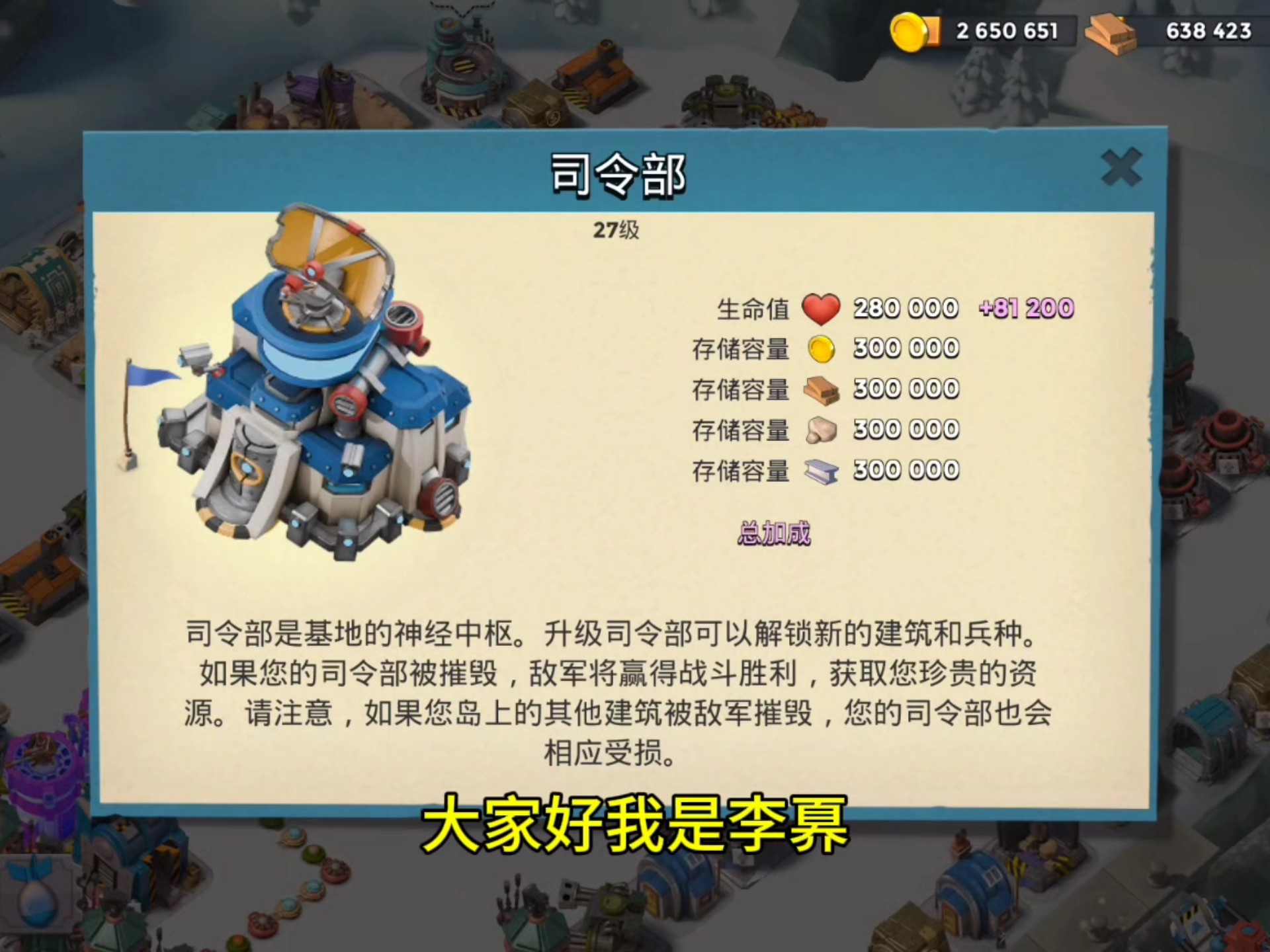 海岛奇兵恐怖博士攻略-第3张图片