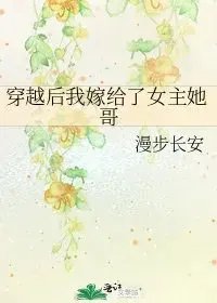 太子发疯地撞着公主的小说名称是凤舞皇城。-第1张图片