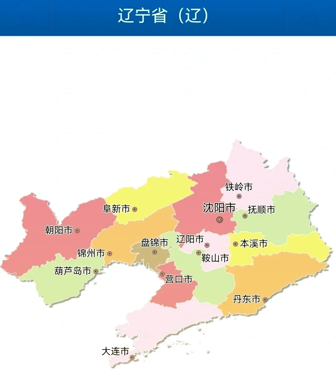 大连地图下载安装大连地图下载-第1张图片