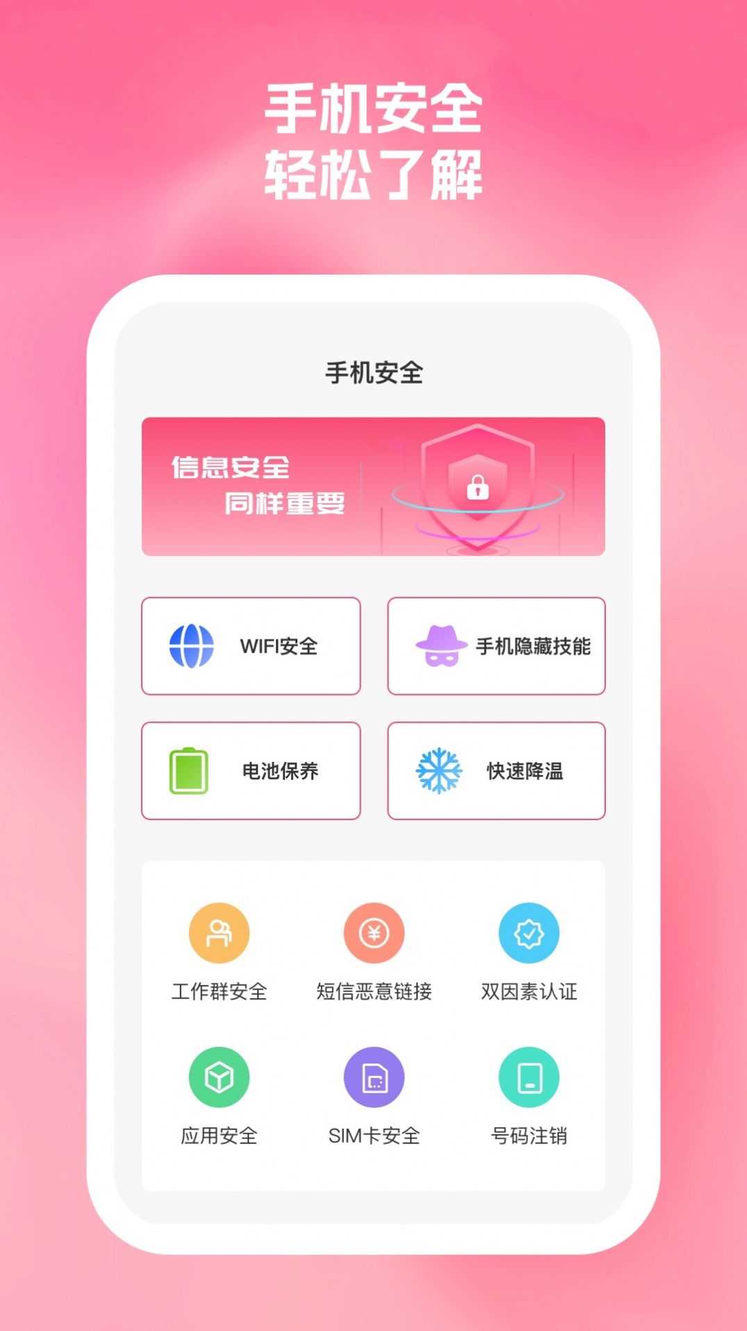 优化大师官网优化之道-第2张图片