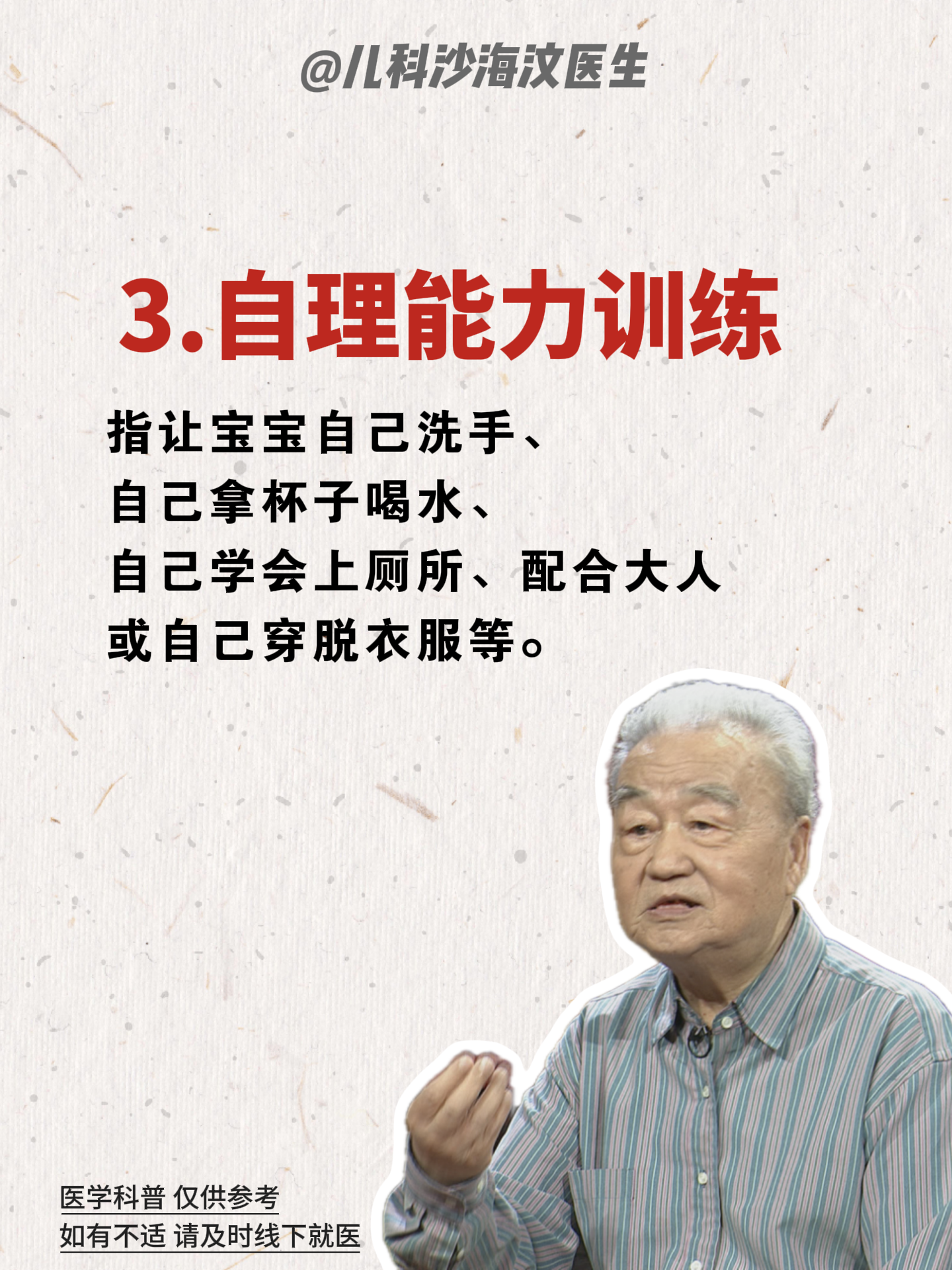 宝宝才三根手指就受不了宝宝才三根手指就受不了-第2张图片