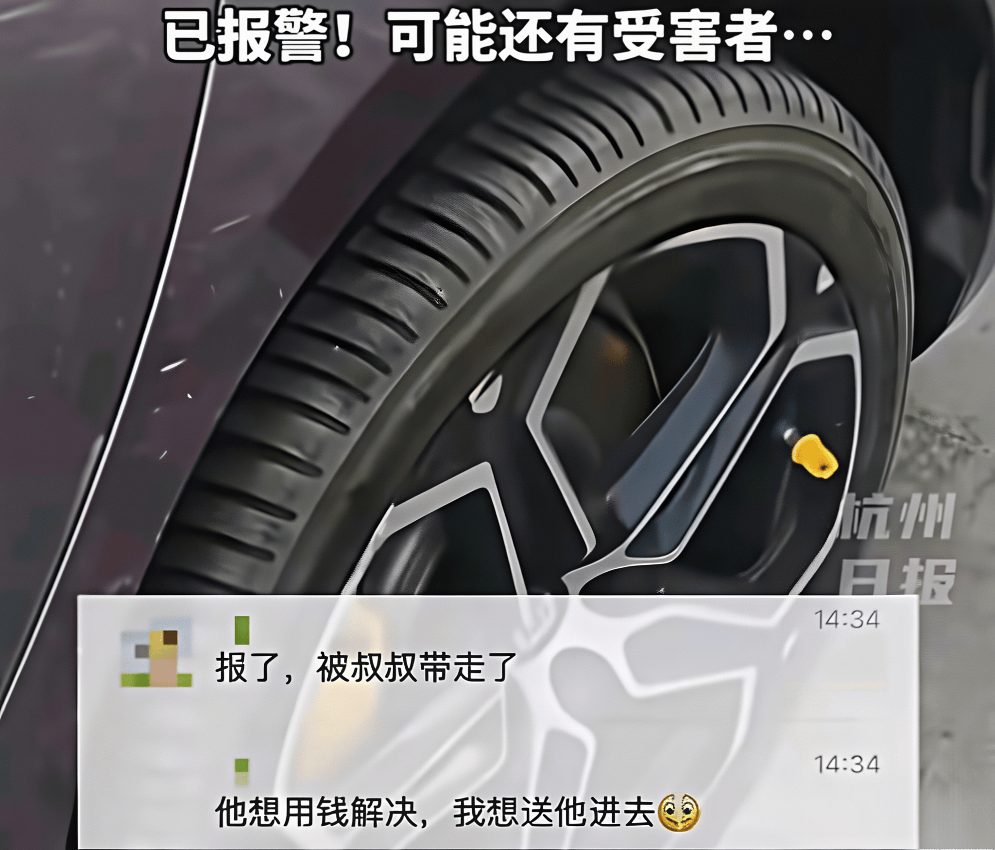 独库公路乱撒钉子?警方回应独库公路乱撒钉子事件警方回应-第1张图片