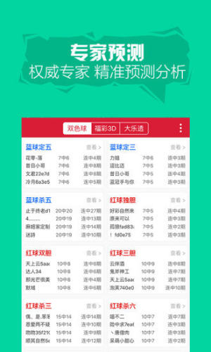 2021澳门码开奖结果记录近120期2021年澳门码开奖结果记录-第1张图片