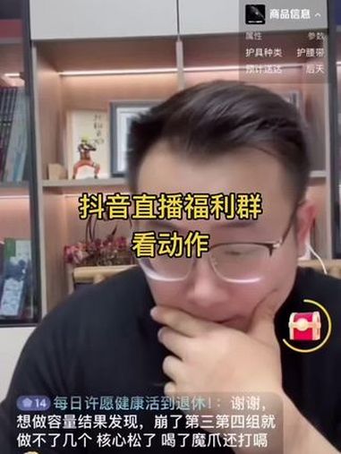 国产主播福利一区二区，直播新风潮