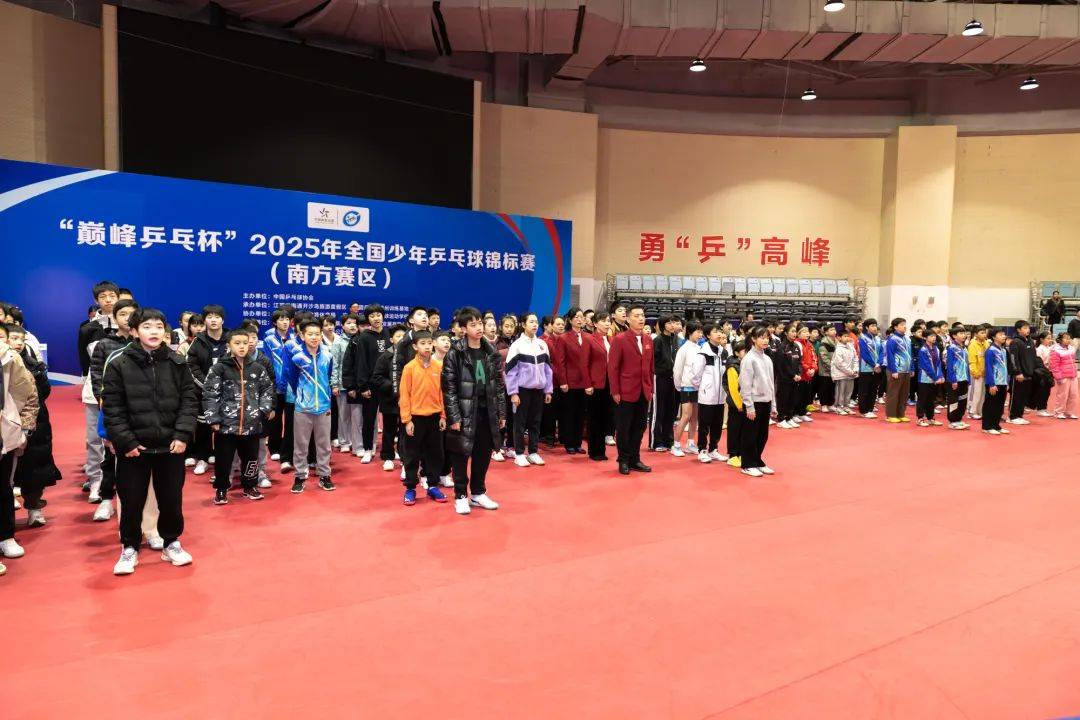 黄石乒乓球全国锦标赛，竞技盛宴-第1张图片