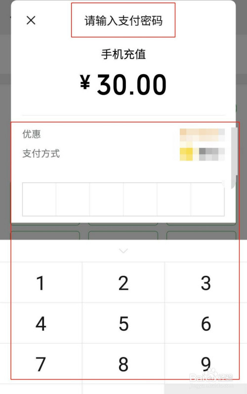微信4.5下载手机安卓版微信4.5下载手机版，便捷生活的新起点-第1张图片