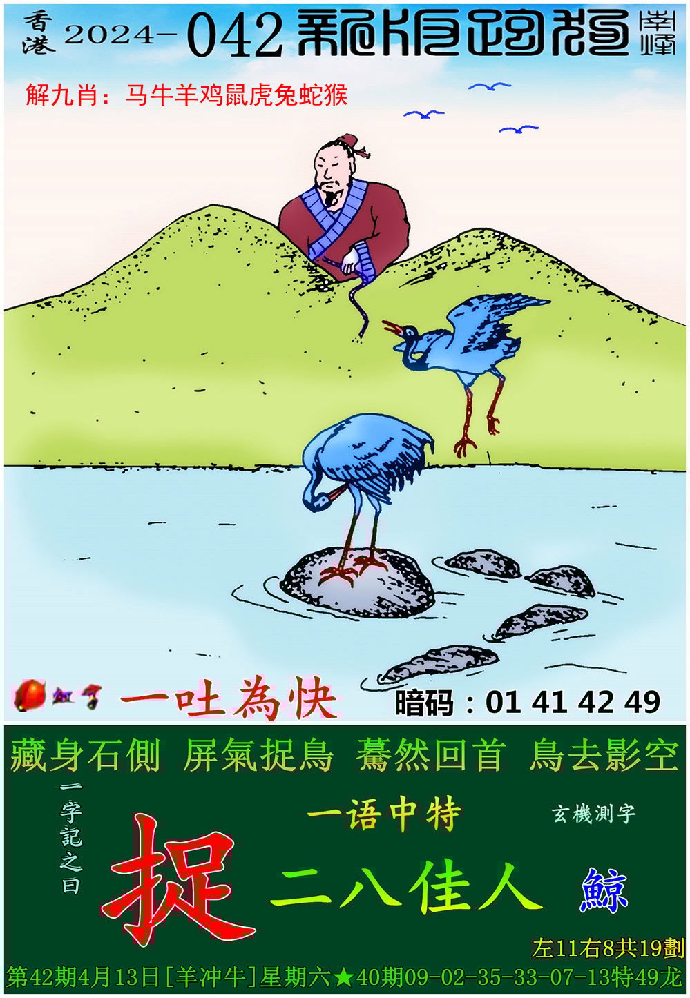 管家婆一肖资料大全管家婆一肖资料大全-第1张图片
