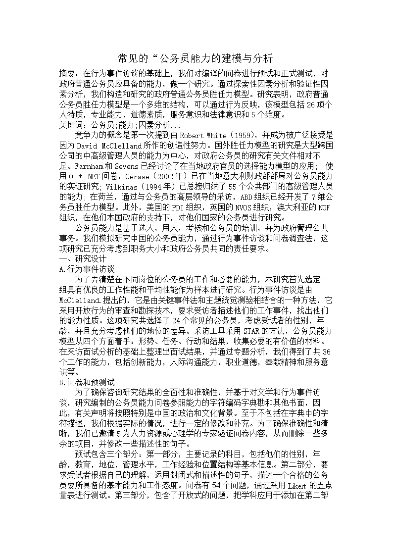 玖玖资源网 - 站内资源与服务的探索-第3张图片