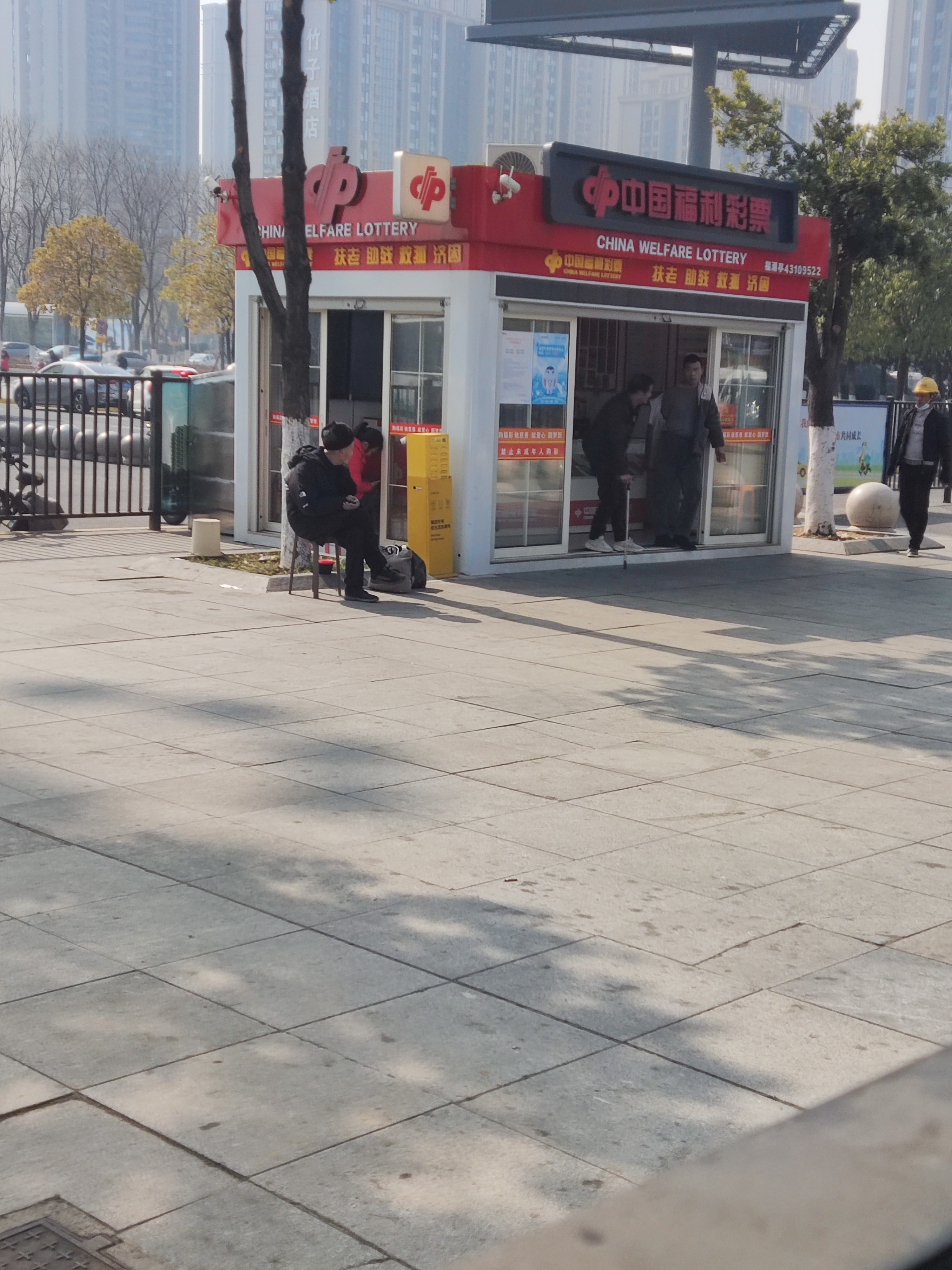 电子彩票，便捷购彩的新选择-第2张图片