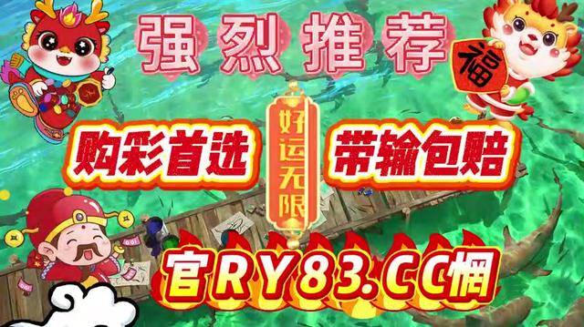 电子彩票，便捷购彩的新选择-第1张图片